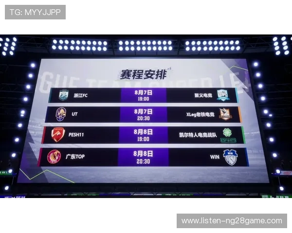 北京足球联赛精彩赛程全解析比赛时间与赛事安排指南