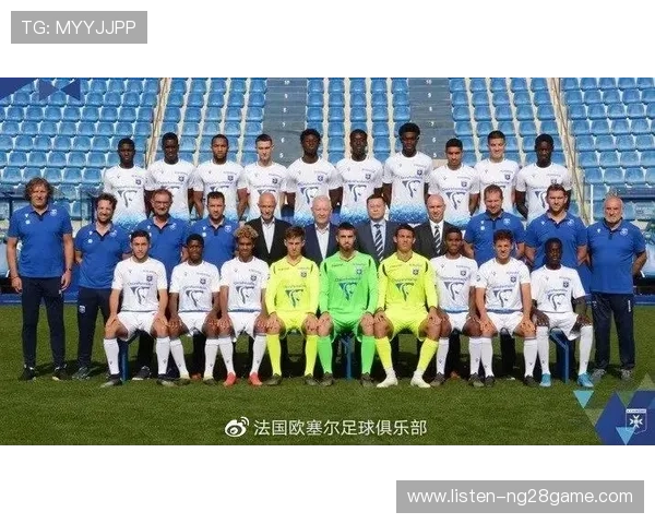 欧塞尔俱乐部最新动态及未来赛季备战计划分析