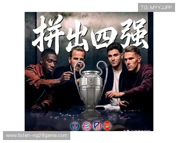 英超最新战报：顶级球队争夺榜首激烈对决揭秘