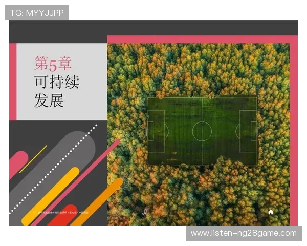 全球体育赛事深度解析与赛果趋势全面预测