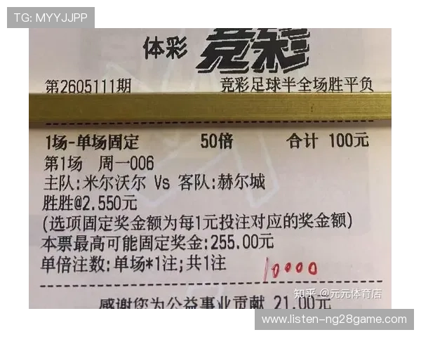 今日重点足球赛事分析与精准胜负预测指南