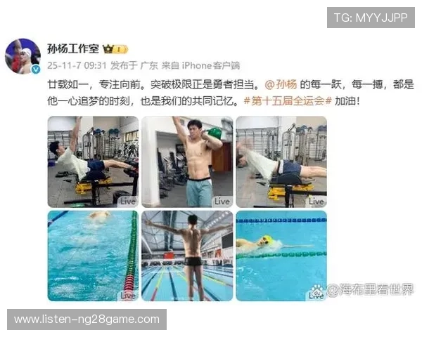 突破极限与心路历程:运动员面对挑战的真实访谈 突破极限与心路历程:运动员面对挑战的真实访谈